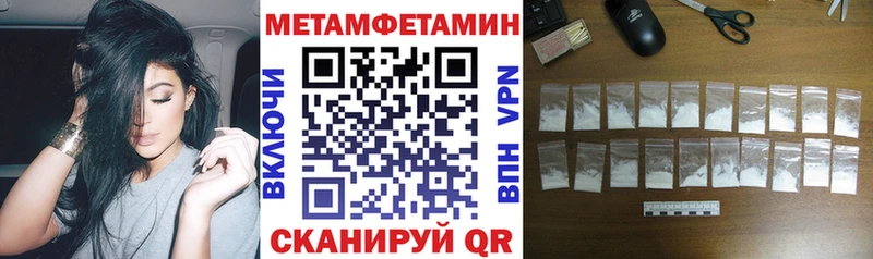 Купить закладки  Сретенск  АМФ Premium 