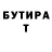 Амфетамин VHQ Anastasya Lukovskaya