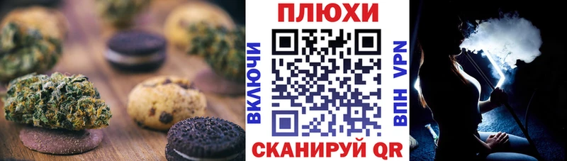 Купить  Сретенск  Еда ТГК марихуана 