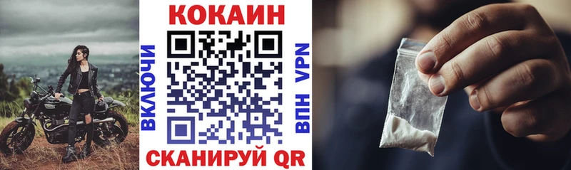 Купить закладки  Сретенск  Кокаин Колумбийский 