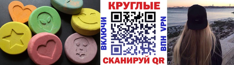 Купить где  Сретенск  ЭКСТАЗИ mix 