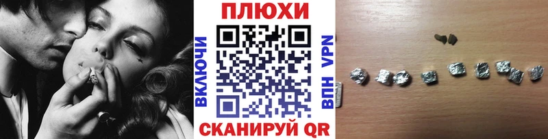 ГАШ Premium  Купить  Сретенск 