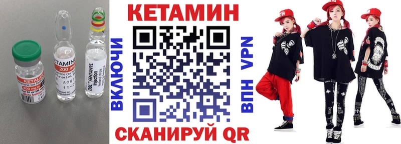Купить где  Сретенск  Кетамин ketamine 