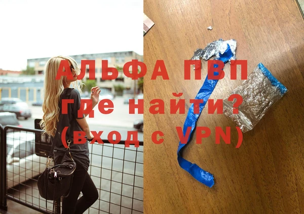 кокаин Вязьма
