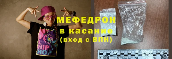кокаин Вязьма