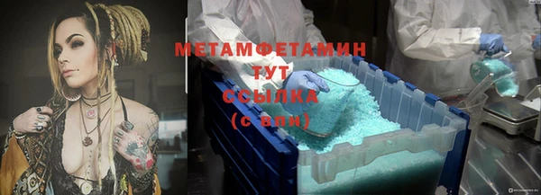 кокаин Вязьма