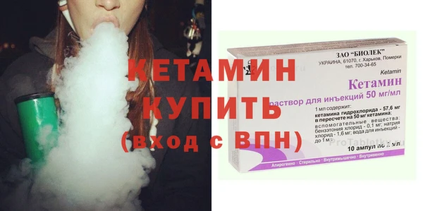 метамфетамин Вяземский