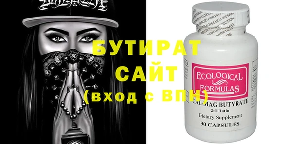 кокаин Вязьма