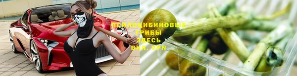 кокаин Вязьма