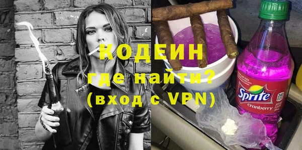 метамфетамин Вяземский