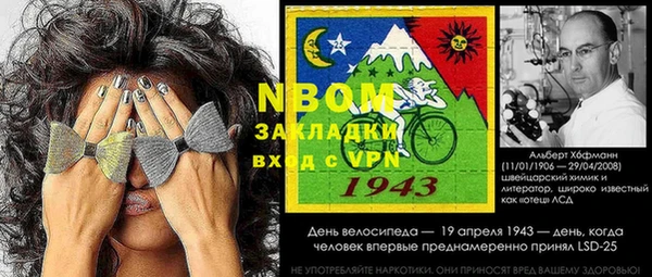 кокаин Вязьма