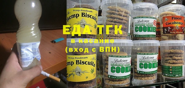 кокаин Вязьма