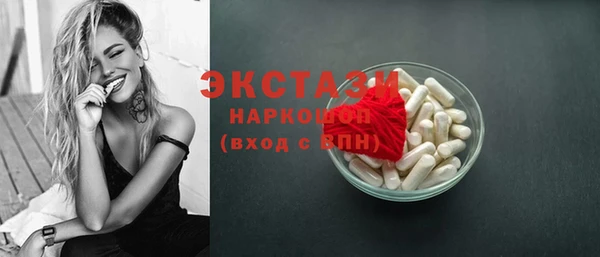 метамфетамин Вяземский