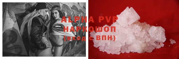 кокаин Вязьма