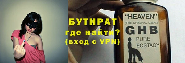 метамфетамин Вяземский