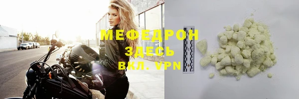 метамфетамин Вяземский