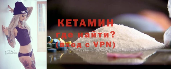 кокаин Вязьма