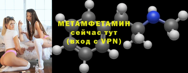 метамфетамин Вяземский
