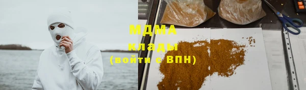 метамфетамин Вяземский