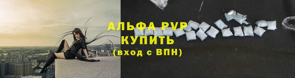 метамфетамин Вяземский