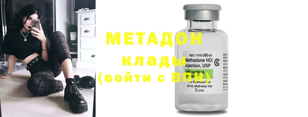 метамфетамин Вяземский