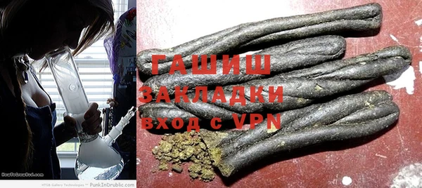 метамфетамин Вяземский