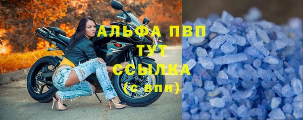 кокаин Вязьма
