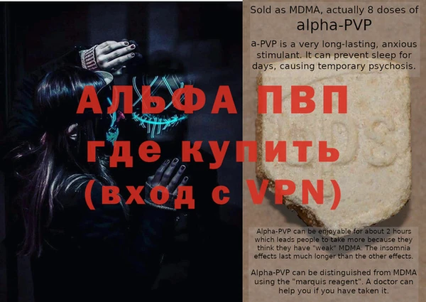 кокаин Вязьма