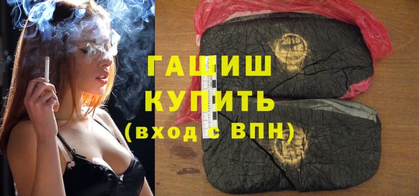 метамфетамин Вяземский
