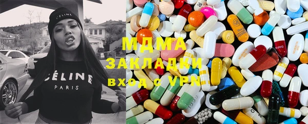 кокаин Вязьма