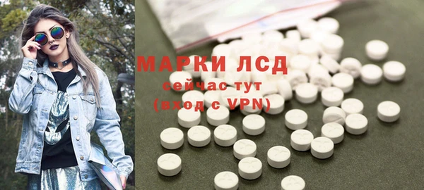 кокаин Вязьма