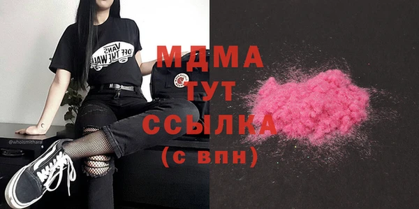 кокаин Вязьма