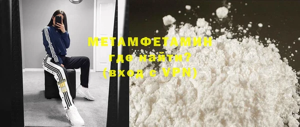 метамфетамин Вяземский