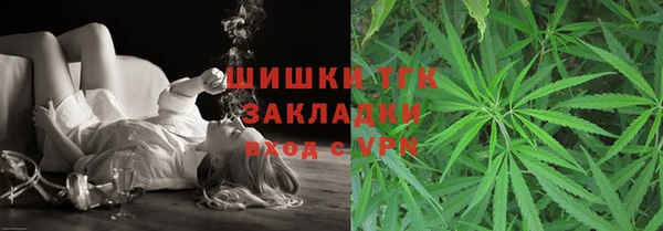 метамфетамин Вяземский