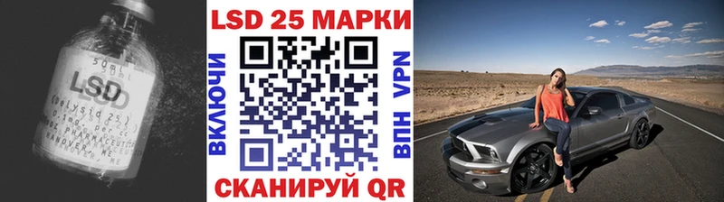 Купить закладки  Сретенск  LSD-25 экстази кислота 