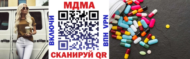Купить закладки  Сретенск  MDMA молли 