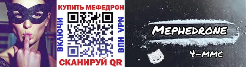 Купить где  Сретенск  МЯУ-МЯУ VHQ 