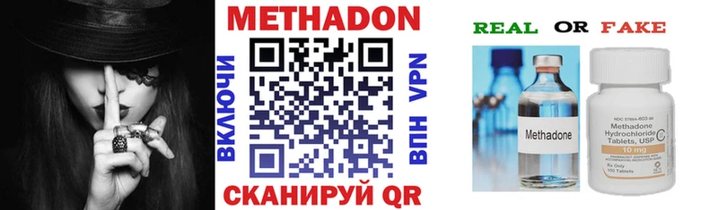 Купить закладки  Сретенск  Метадон мёд 