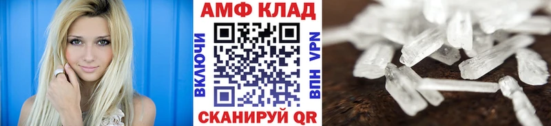 МЕТАМФЕТАМИН кристалл  Купить где  Сретенск 