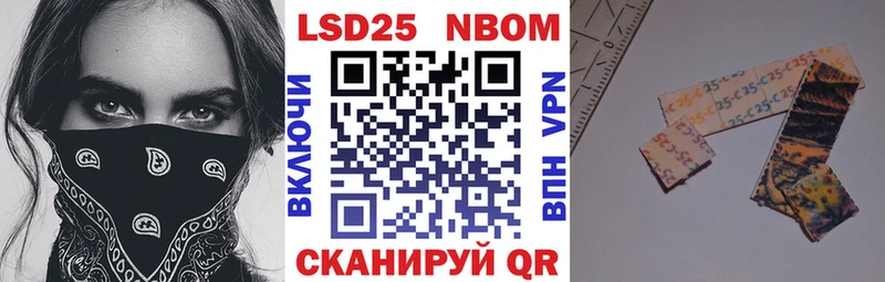 Наркотические марки 1,5мг  Купить закладки  Сретенск 