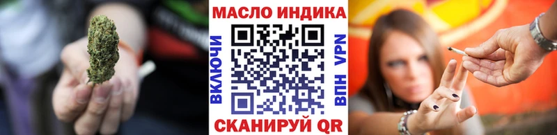 Купить  Сретенск  ТГК вейп 